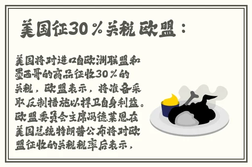 朴麦妮视频