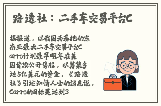 好•色•先•生APP下载