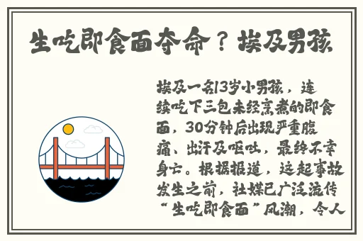 亚洲精品国产首次亮相